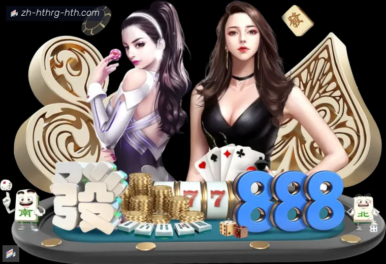 华体会真人APP