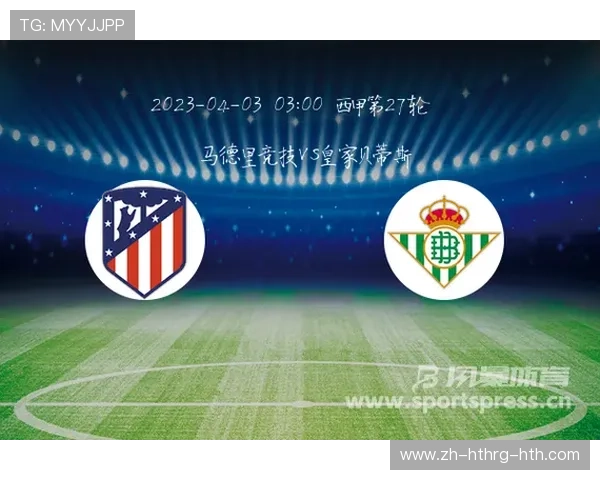 西甲联赛海报：西甲联赛赛事海报与视觉设计欣赏