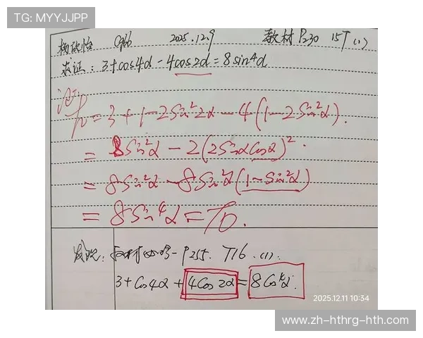 顶级教头思维对撞：从临场调度到青训体系的跨界思考