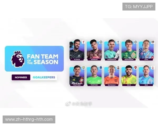 英超球队名单与赛季表现对比